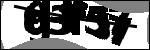 متن برای شناسایی