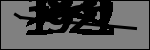 確認するテキスト